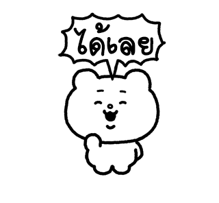 ดุ๊กดิ๊กเบบี้เบ็ตตะคุมะ รูปที่ 15