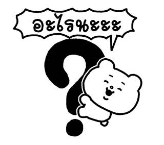 ดุ๊กดิ๊กเบบี้เบ็ตตะคุมะ รูปที่ 16