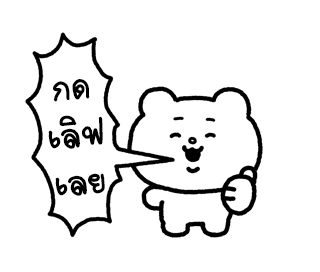 ดุ๊กดิ๊กเบบี้เบ็ตตะคุมะ รูปที่ 17