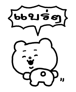 ดุ๊กดิ๊กเบบี้เบ็ตตะคุมะ รูปที่ 22