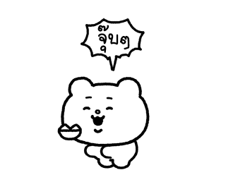 ดุ๊กดิ๊กเบบี้เบ็ตตะคุมะ รูปที่ 23