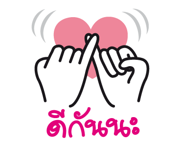 รุ่นใหญ่ลายคราม รูปที่ 2