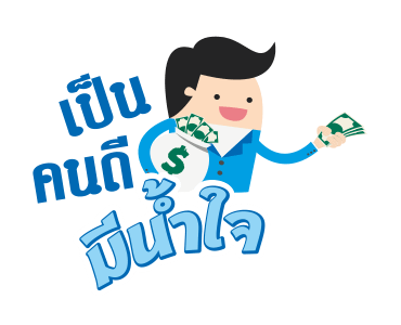 รุ่นใหญ่ลายคราม รูปที่ 3