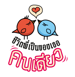 รุ่นใหญ่ลายคราม รูปที่ 4