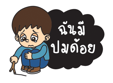 รุ่นใหญ่ลายคราม รูปที่ 13