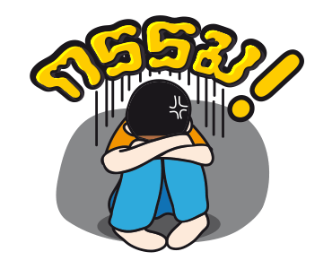 รุ่นใหญ่ลายคราม รูปที่ 15