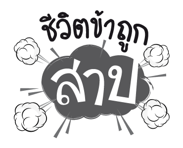 รุ่นใหญ่ลายคราม รูปที่ 16