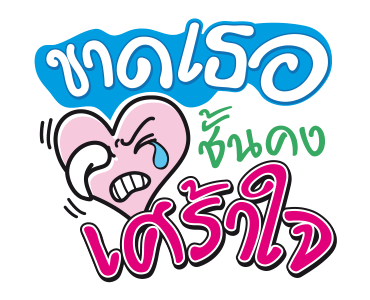 รุ่นใหญ่ลายคราม รูปที่ 19