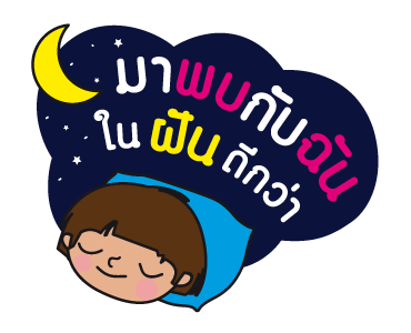 รุ่นใหญ่ลายคราม รูปที่ 21