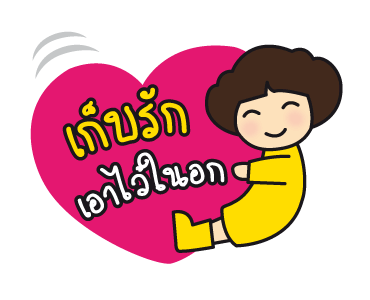 รุ่นใหญ่ลายคราม รูปที่ 22