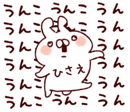 229869914