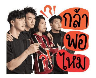 GMM POTATO ขอบคุณที่รักกัน รูปที่ 4
