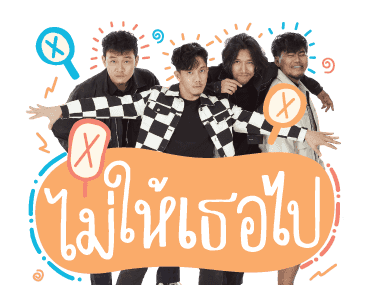 GMM POTATO ขอบคุณที่รักกัน รูปที่ 7