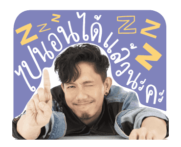 GMM POTATO ขอบคุณที่รักกัน รูปที่ 9