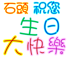 229979523