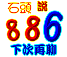 229979538