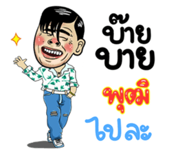 230205857
