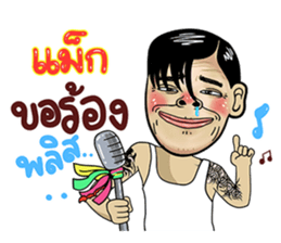 230256506