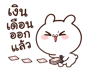 กระต่ายขี้เล่นกับเบบี๋แครอท ชีวิตทำงาน 2 รูปที่ 6