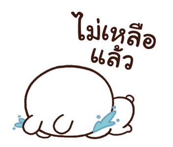 กระต่ายขี้เล่นกับเบบี๋แครอท ชีวิตทำงาน 2 รูปที่ 7
