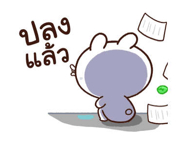 กระต่ายขี้เล่นกับเบบี๋แครอท ชีวิตทำงาน 2 รูปที่ 20