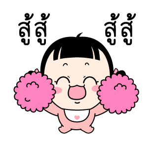 ชีวิตดี๊ดีของนารา รูปที่ 1