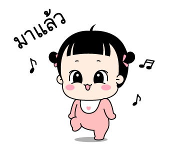 ชีวิตดี๊ดีของนารา รูปที่ 2