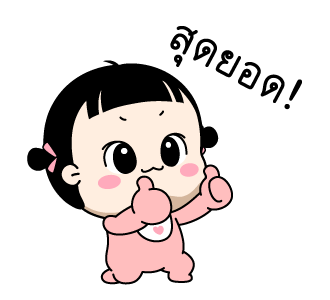 ชีวิตดี๊ดีของนารา รูปที่ 13