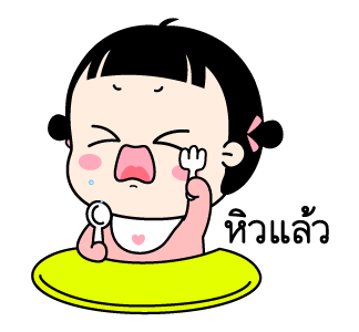 ชีวิตดี๊ดีของนารา รูปที่ 18