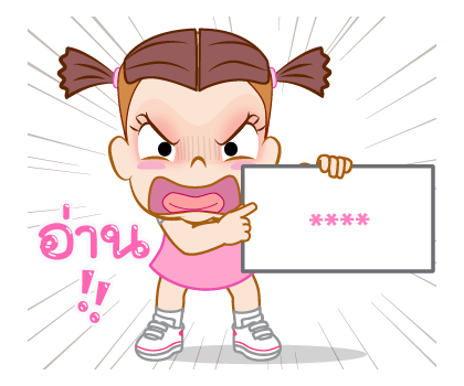จั๊มบุ๊กก้า 12 สติกเกอร์เติมคำมหาสนุก รูปที่ 50