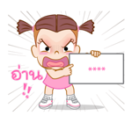 จั๊มบุ๊กก้า 12 สติกเกอร์เติมคำมหาสนุก รูปที่ 49