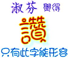 230790781