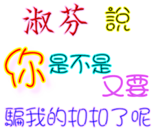 230790799