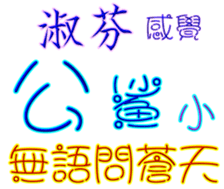 230790800