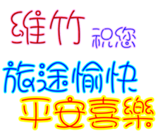 230813250