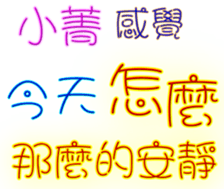 230814389
