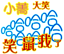 230814406