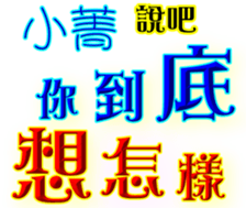 230814410