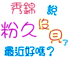 230830242