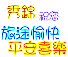 230830243