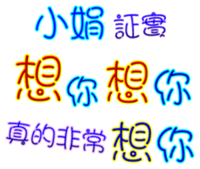 230838920
