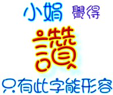 230838925