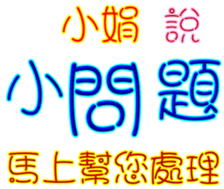 230838934