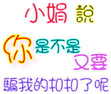 230838943