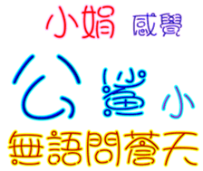 230838944
