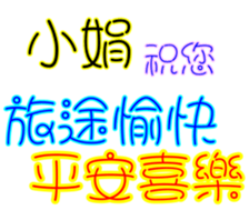 230838994