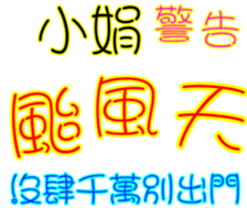 230839007