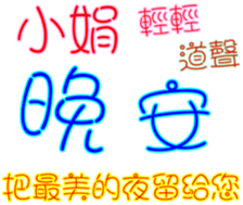 230839029