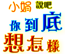 230839674