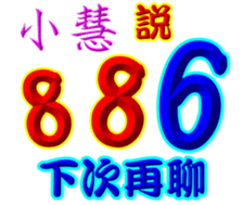 230863426